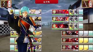 審神者就任2周年！【刀剣乱舞実況】PART3