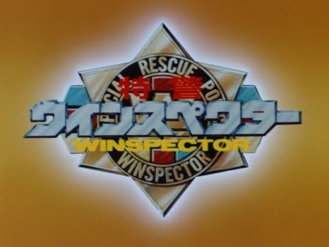 Tokkei Winspector (特警ウインスペクター) Opening
