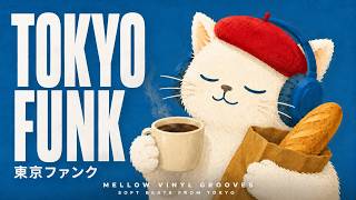 𝒑𝒍𝒂𝒚𝒍𝒊𝒔𝒕 | Vinyl Tokyo Funk Hiphop | TOKYO | Cozy Cafe Grooves to Relax, Focus & Reset