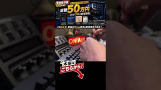 グラフィックボードちゃんと使えてますか？USBポート、実は全部速さが違います #USBポート #PC設定