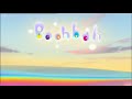 Boohbah 2003 2006 Title Card