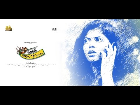 Watch Kurangu Kaila Poo Maalai Official Trailer in HD