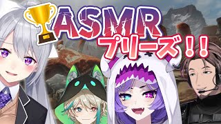 【APEX】樋口楓の特製ASMRを全力で獲得しに行くセレン龍月【にじさんじEN切り抜き（日本語訳）】