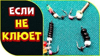 Снасть тандем для зимней рыбалки