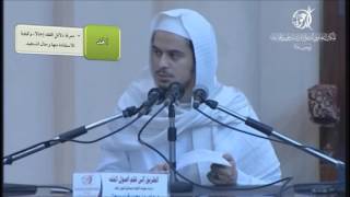 صورة أصول03 مبادئ علم أصول الفقه- عامر بهجت - التأهيل الفقهي