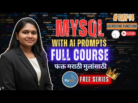 Day 14 | MySQL User Defined Functions (UDF) Explained | Full Course | खास मराठी मुलांसाठी