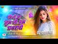 Milo Na Tum To Hum Ghabraye Dj Remix Dj Remix Hindi Songs Best Hindi Dj Song Hindi Songs DNS