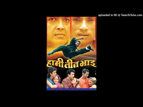 Baja Ghankaudai (Original Song )