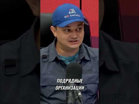 Мэр и Городское Хозяйство: Серые Схемы Раскрыты #shorts