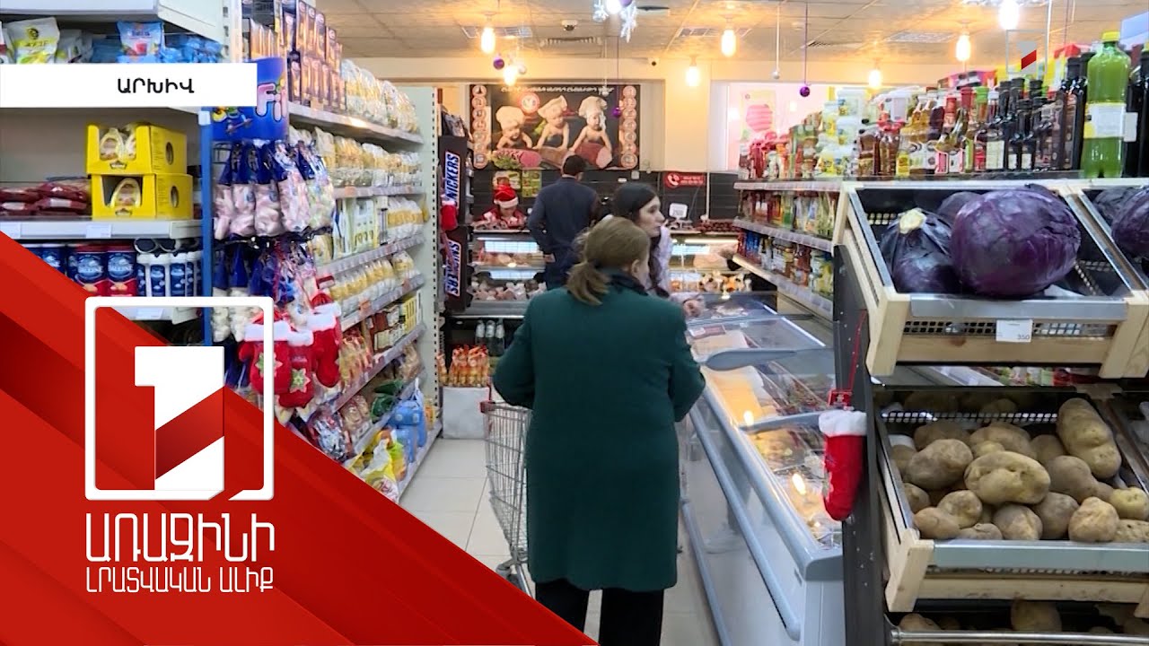 Հունվար-փետրվարին արձանագրվել է ՏԱՑ 10.9 տոկոս աճ