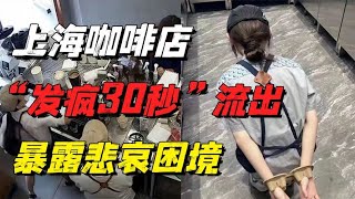 Re: [問卦] 中國的瑞幸咖啡進軍台灣 便宜賣能贏嗎
