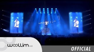 [181213] 남우현(Nam Woo Hyun) “지금 이 노래”(A Song For You) Official MV