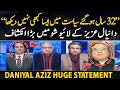 Daniyal Aziz Huge Statement in Live Show | Breaking News