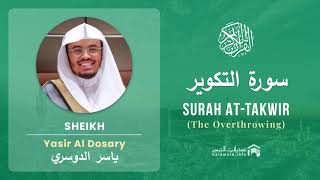 Download lagu Quran 81   Surah At Takwir سورة التكوير   Sheikh Yasir Al Dosary - With English Translation mp3