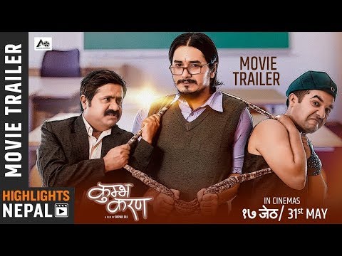 KUMVA KARAN | New Nepali Movie Trailer 2019/2076 | Bhola Raj Sapkota, Gaurav Pahari & Nisha Adhikari