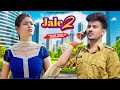 Jale 2 Sapna Choudhary Cute Funny Love Story Tabij Bana Lu Tane New Haryanvi Song 2023