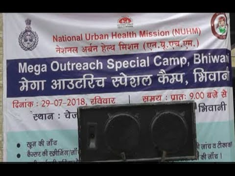 स्वास्थ्य जाँच कैंप में 535 मरीजों की जांच, नि:शुल्क दवाईया वितरित की स्वास्थ्य जाँच कैंप में 535 मरीजों की जांच, नि:शुल्क दवाईया वितरित की