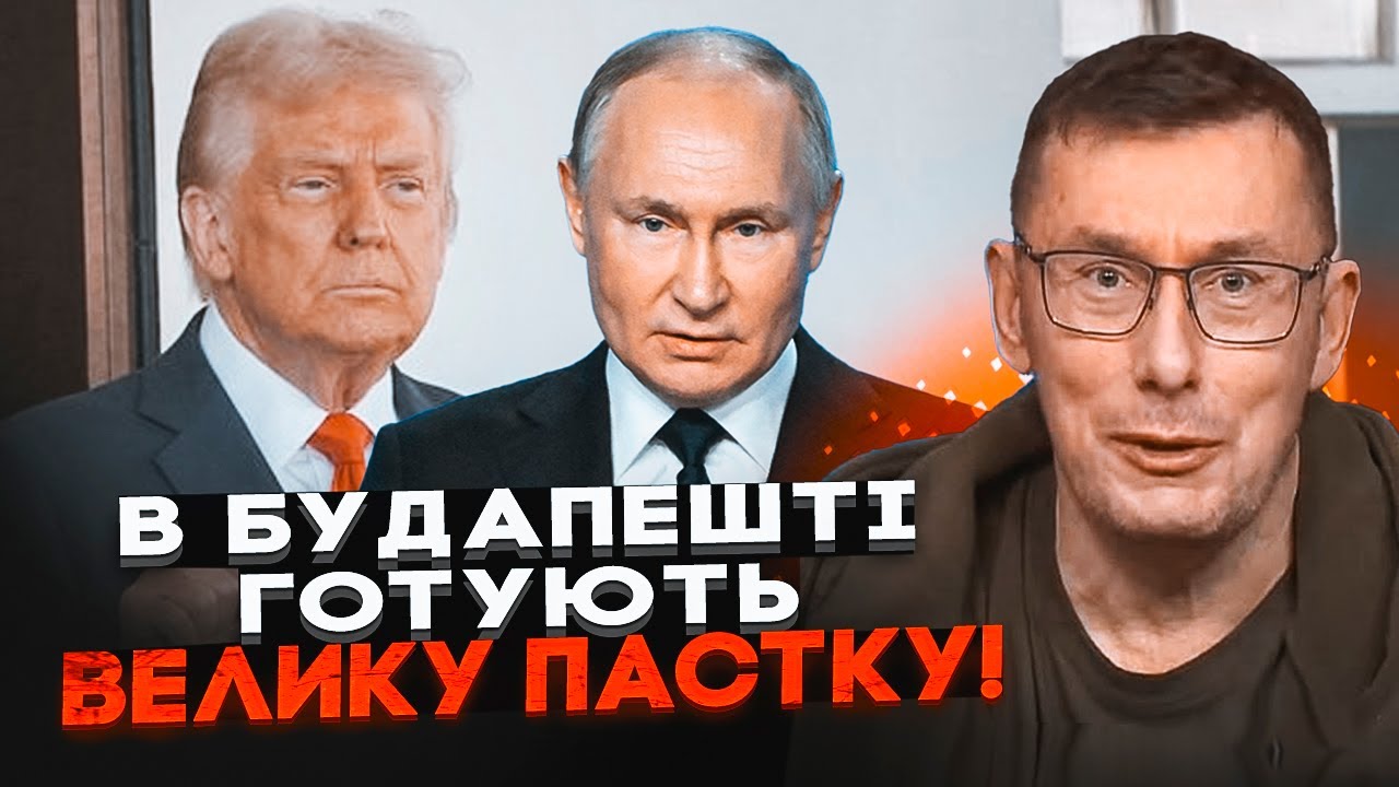 💥ЛУЦЕНКО: Зеленський приховав від Трампа головне! Білий дім не переконали, ?