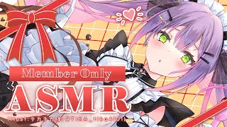 常闇トワ - 【メン限/memberOnly】咀嚼音・囁き？【常闇トワ】