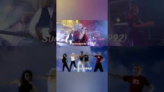 Steps vs Sunscreem - Love U More