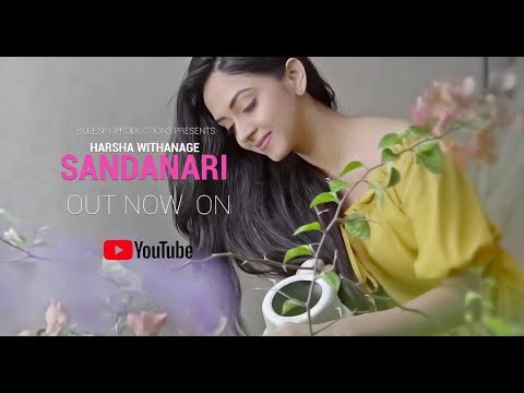 සදනාරී - Sandanari