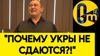 "НАШЕ НАСТУПЛЕНИЕ БЕСПОЛЕЗНО!"