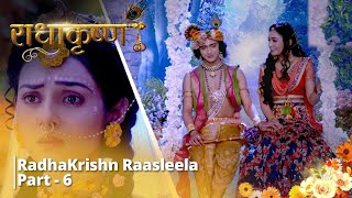 Download lagu Radha Krishna Rasleela | दिव्य प्रेम कथा | Episode mp3