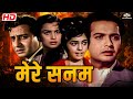 Mere Sanam 1965 Asha Parekh Biswajeet Pran Sikand Nhmovies
