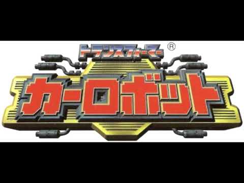 "Hono No Overdrive - Car Robots Theme" Instrumental