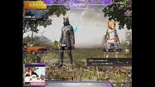 PUBG MOBILE ミロロ戦記