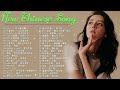 New Chinese Song 2024 Best Chinese Music Playlist Mandarin Song Top Chinese Song