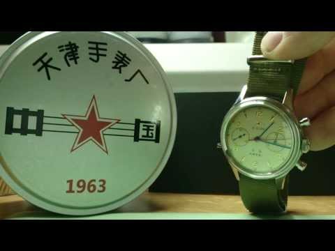 Seagull 1963 Reissue review