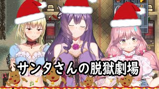 【Vtuber】華麗に脱獄！フラミーユ🌸【The Escapists 2】