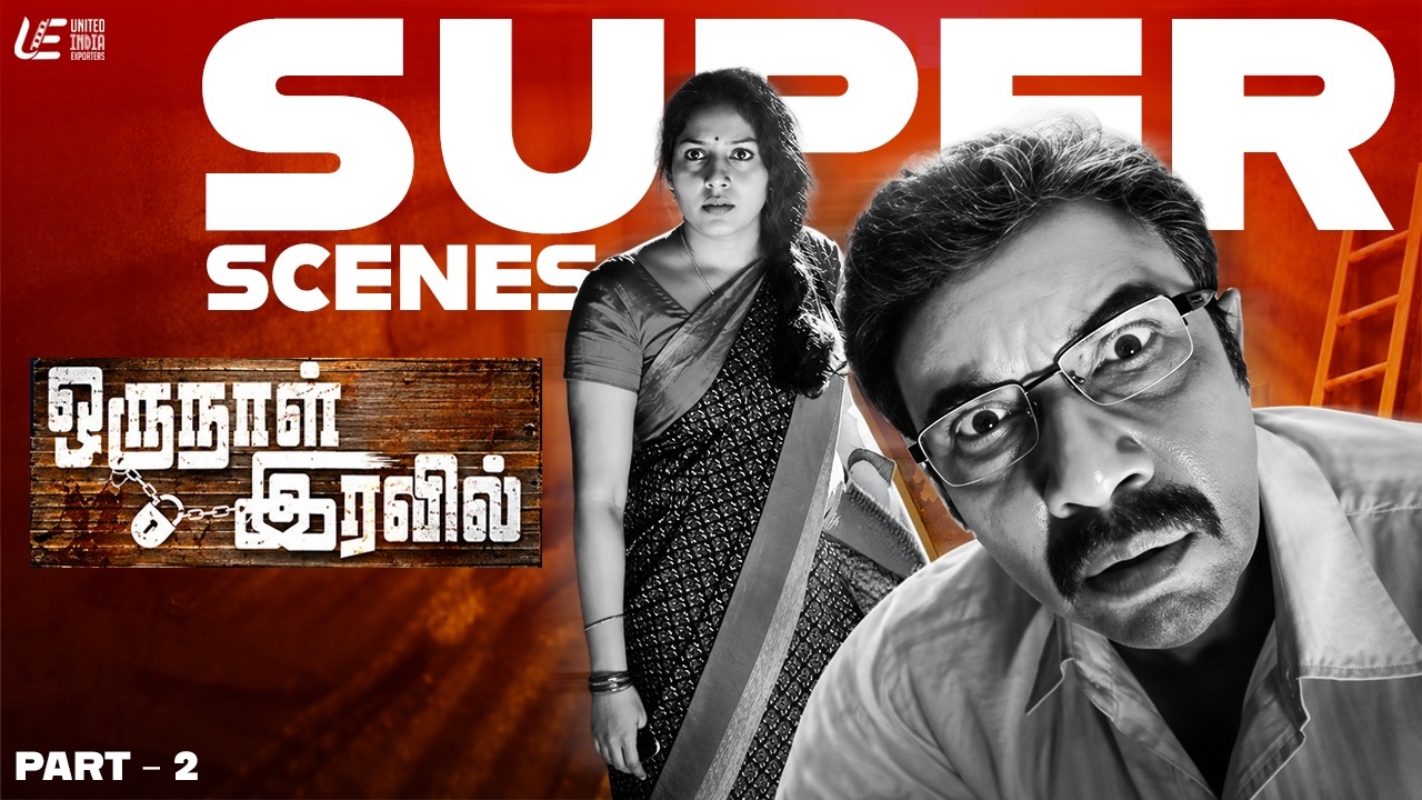 Oru Naal Iravil Super Scene Part - 2 | Sathyaraj | Varun | Anumol | Yugi Sethu