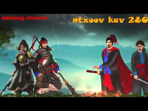 Tub ntxoov kav Shaman ntu 280 - yaj lim teej vs nkauj swm luj - tawm tsam kev ncaj ncees- story