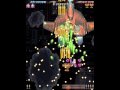 Battle Garegga AC Stage 7 MAX Rank