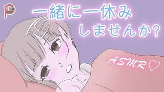 【親の前でみないでください♡】ぽてちの寝落ちした気分になる動画part２
