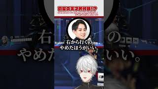 【#ow】天才的作戦で無事〇亡する葛葉ww【にじさんじ/葛葉/切り抜き】