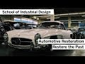 School Of Industrial Design Automotive Restoration Restore The Past