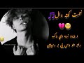Niamat Quetta wala song 2022 نعمت کویټه وال نوی سندری Pashto sandri Pashto song Niamat shoqi Song