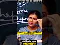 Babita Mam Motivational Speech New ICS COACHING CENTRE ANUPGARH Babitamam Motivation