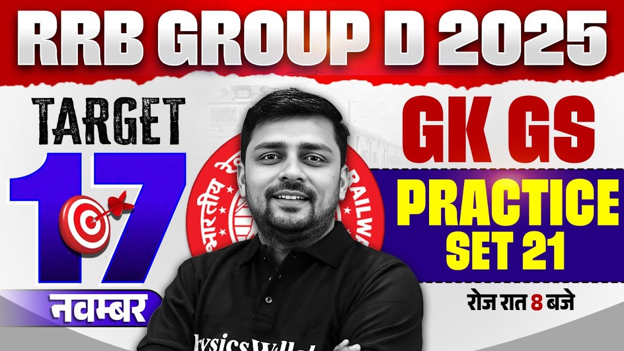 RRB Group D GK GS Classes | Railway Group D GK GS Practice Set #21 | RRB Group D GK GS By Akshay Sir