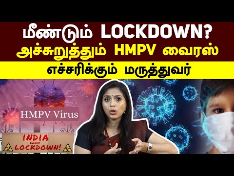 Seasonal Diseases | பருவமாற்றத்தால் ஏற்படும் நோய்கள்!! - தற்காத்துக்கொள்ள மருத்துவர்கள் TIPS!!