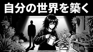 恋愛でつまずき続けているなら、この4つの思考の転換が運命の人を引き寄せます | マシュー・ハッシー