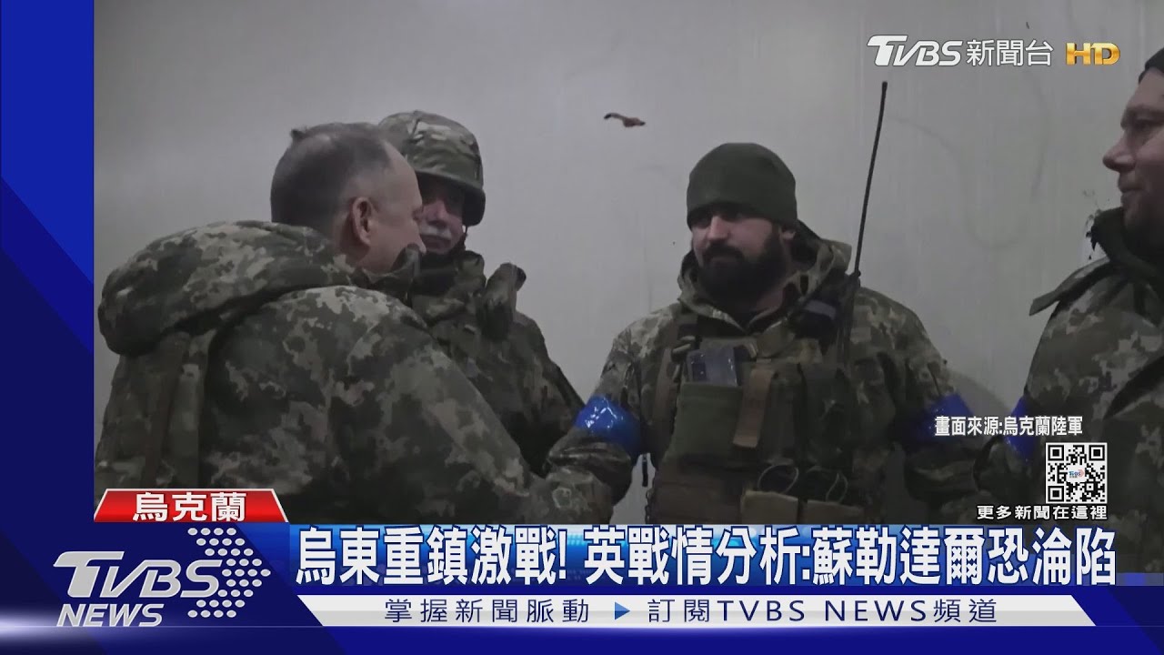 蘇勒達爾淪陷?烏東激戰兩敗俱傷 CNN:俄砲火跌75%