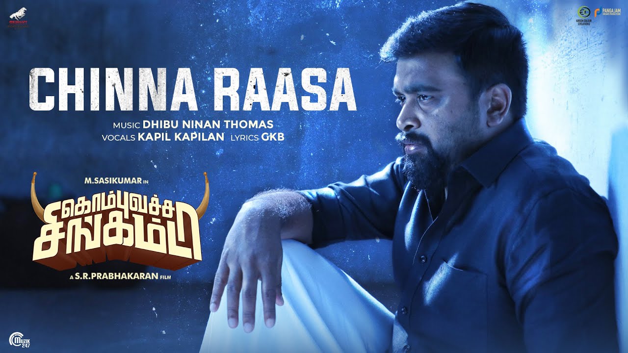 Chinna Raasa Song Lyrics | Kombu Vatcha Singamda | Kapil Kapilan