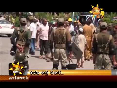 Hiru News 9.30 PM September 01, 2014 