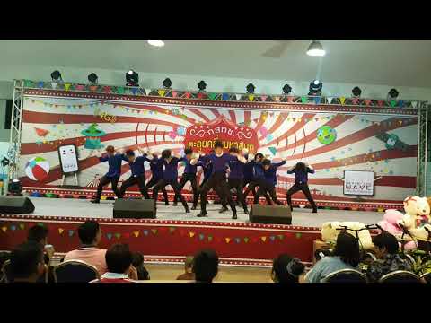 180113 DECENTRI cover Seventeen - Intro + DWNC + Clap @ งานวันเด็กของเขา