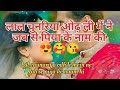 Lal Chunariya FullSong Film God Tussi Great Ho New Song लाल चुनरिया ओढ ल�