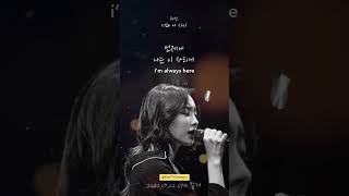 Download lagu [ENG] Between you and I (너와 나 사이')- TAEYEON (Ost.If You Wish Upon Me OST Part 9] :@taengab #shorts mp3